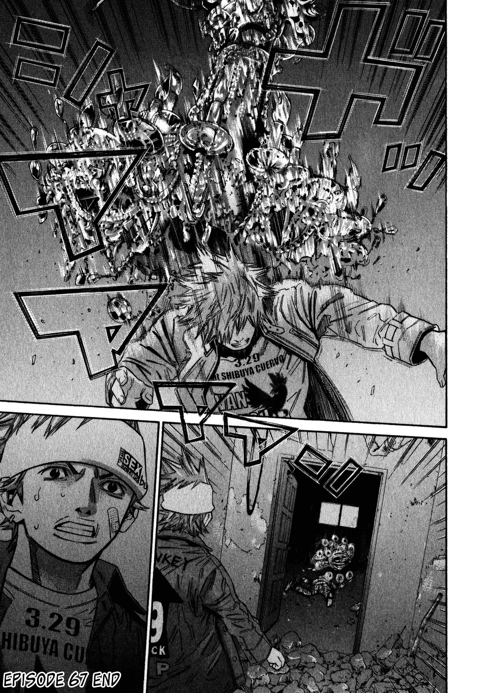 Saru Lock Vol.7 Chapter 0