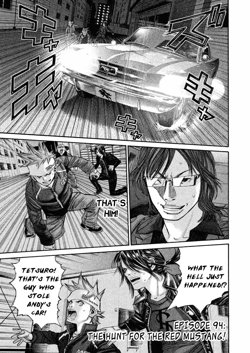 Saru Lock Vol.9 Chapter 94: The Hunt For The Red Mustang
