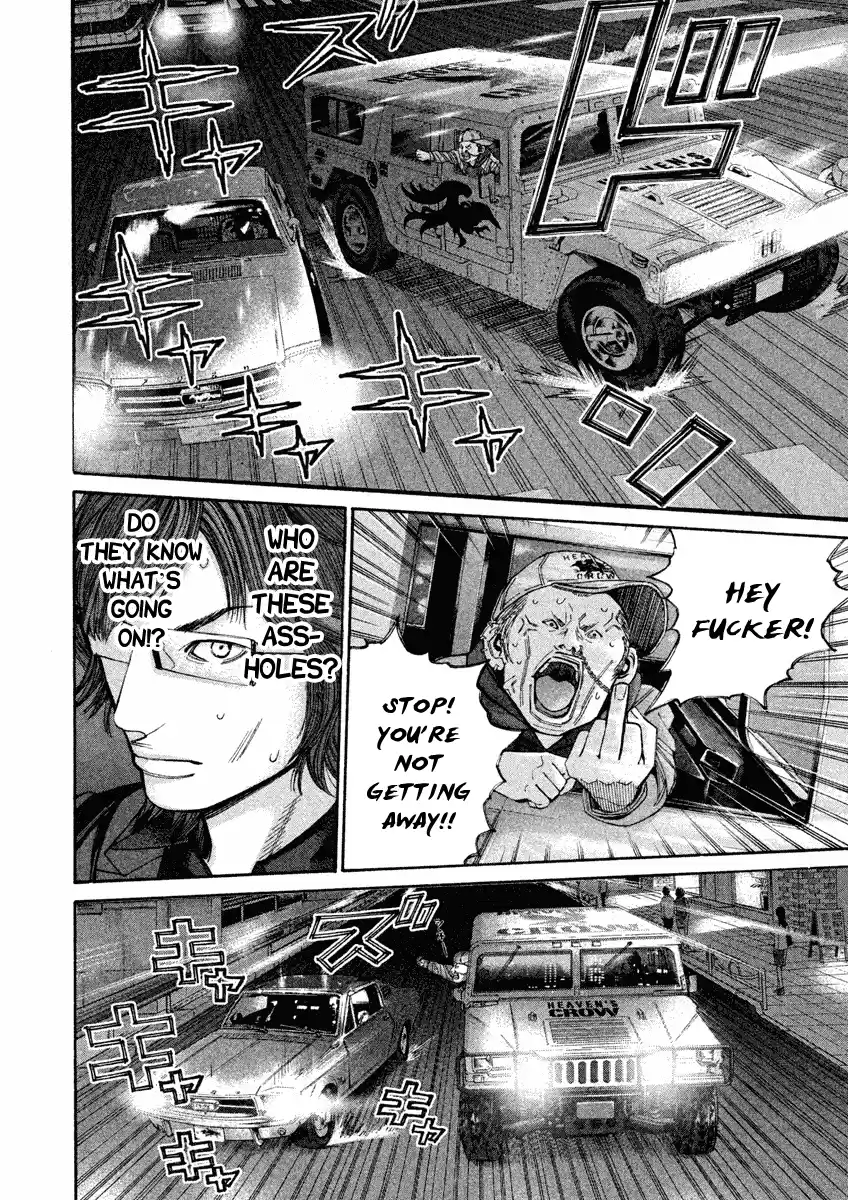 Saru Lock Vol.9 Chapter 94: The Hunt For The Red Mustang