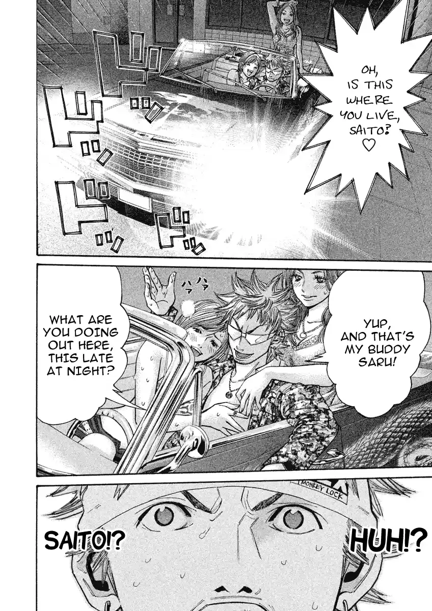 Saru Lock Vol.9 Chapter 94: The Hunt For The Red Mustang