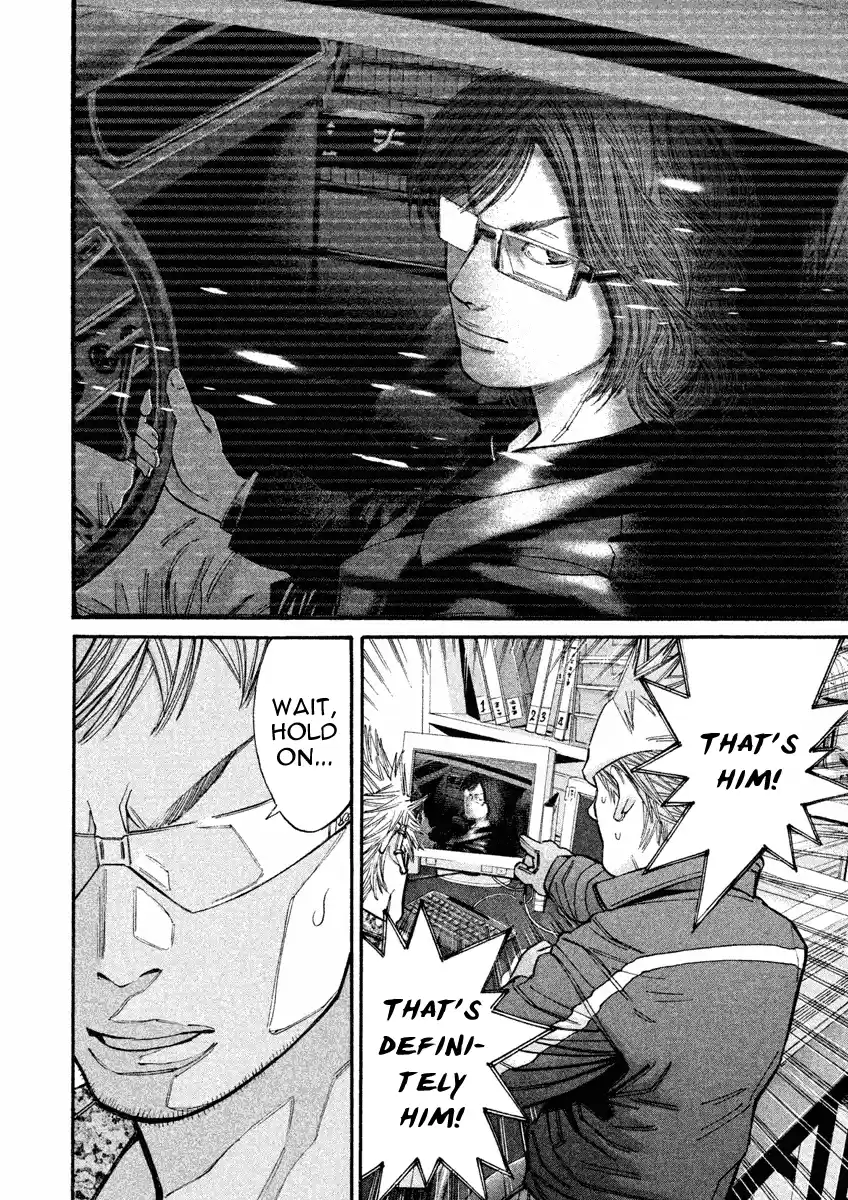 Saru Lock Vol.9 Chapter 94: The Hunt For The Red Mustang