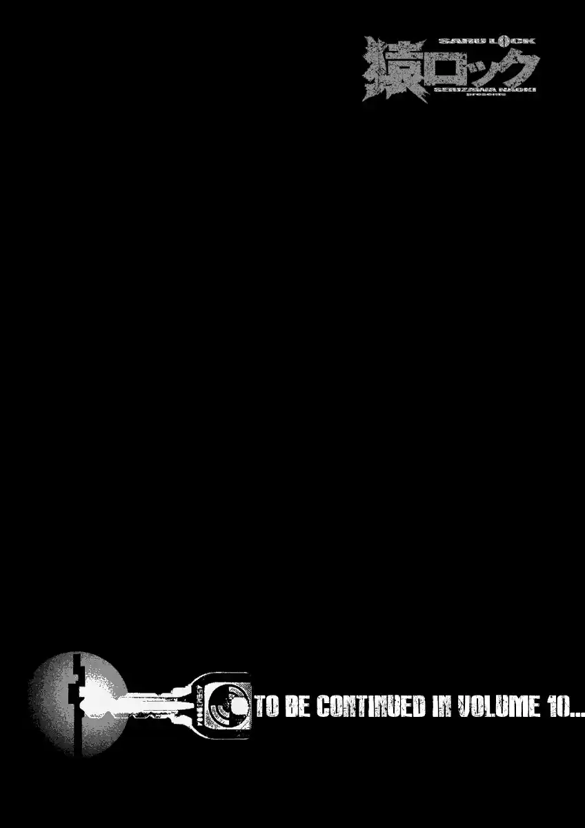 Saru Lock Vol.9 Chapter 94: The Hunt For The Red Mustang