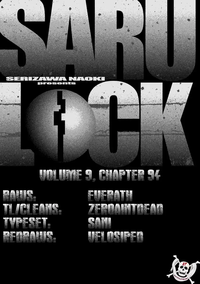 Saru Lock Vol.9 Chapter 94: The Hunt For The Red Mustang