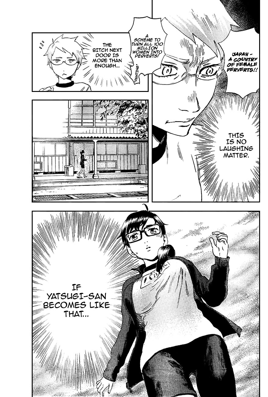 Saseyo Eroika Vol.1 Ch.2