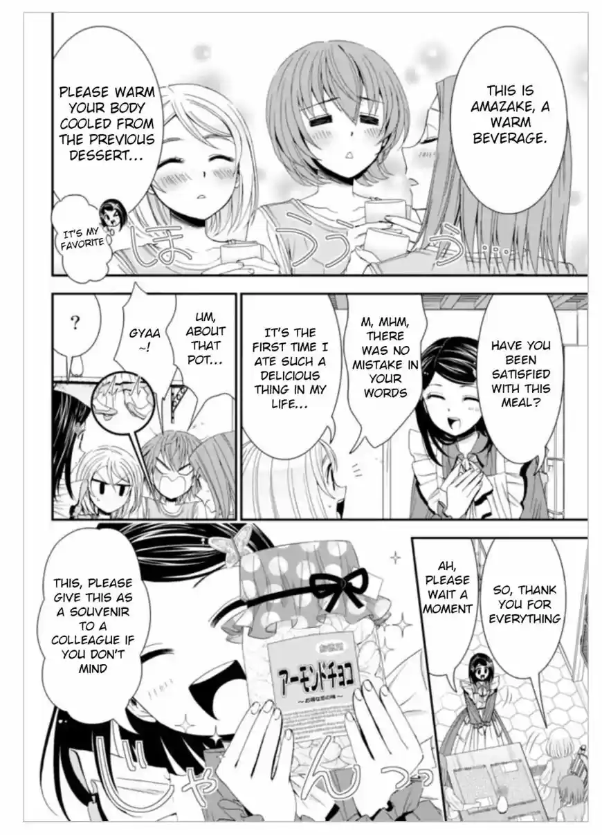 Saving 80,000 Gold Coins in the Different World for My Old Age 11.2