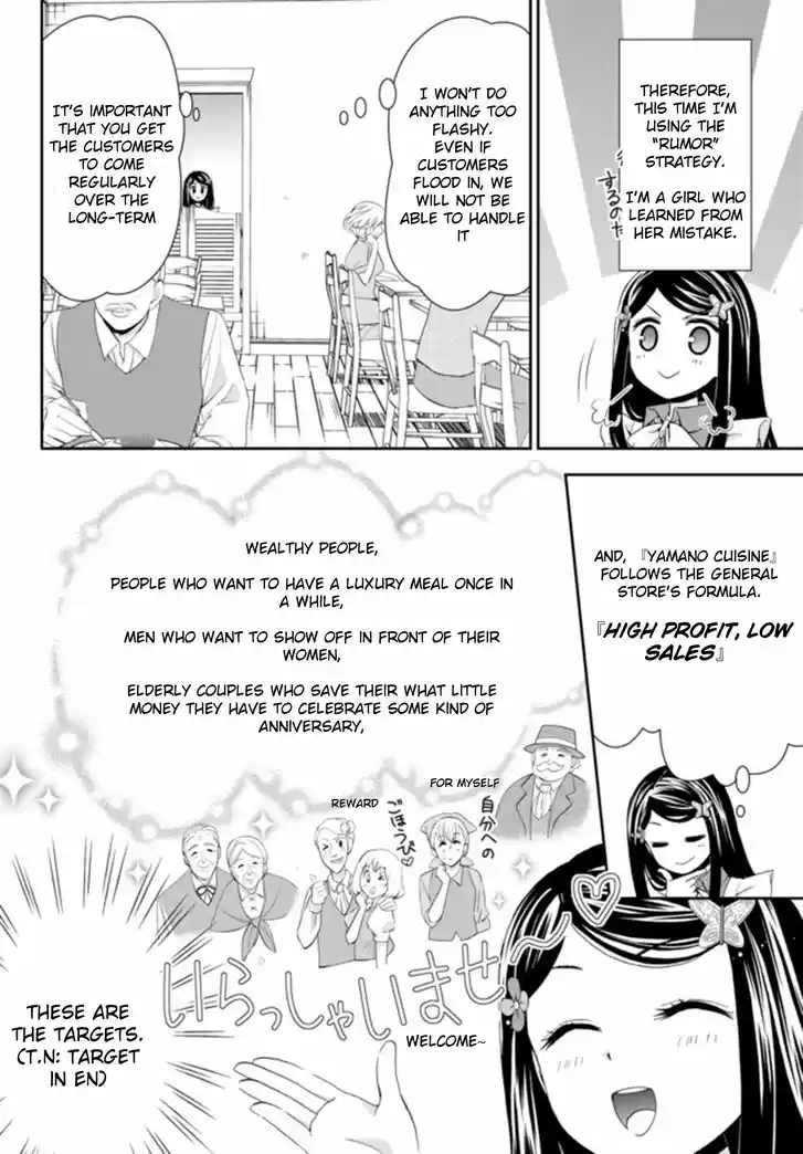 Saving 80,000 Gold Coins in the Different World for My Old Age 26