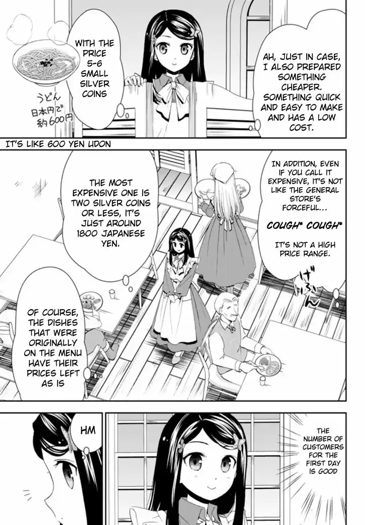 Saving 80,000 Gold Coins in the Different World for My Old Age 26