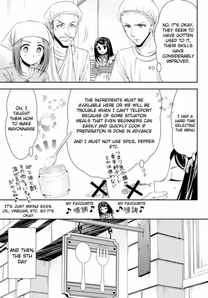 Saving 80,000 Gold Coins in the Different World for My Old Age 26