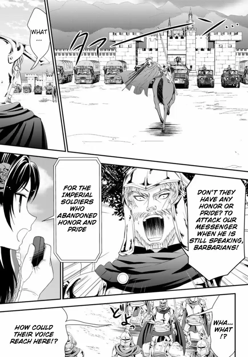 Saving 80,000 Gold Coins in the Different World for My Old Age 32.1