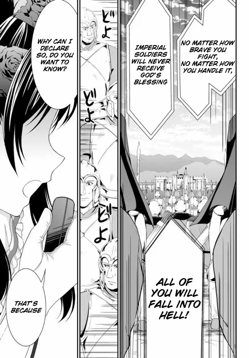 Saving 80,000 Gold Coins in the Different World for My Old Age 32.1