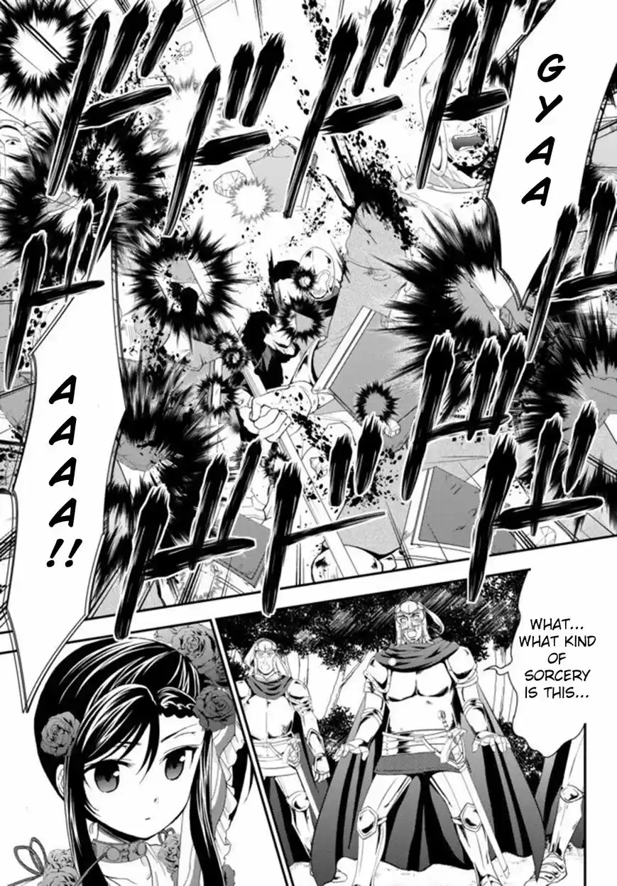 Saving 80,000 Gold Coins in the Different World for My Old Age 32.1