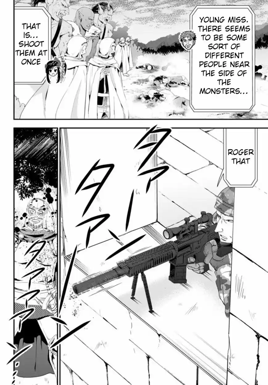 Saving 80,000 Gold Coins in the Different World for My Old Age 32.1