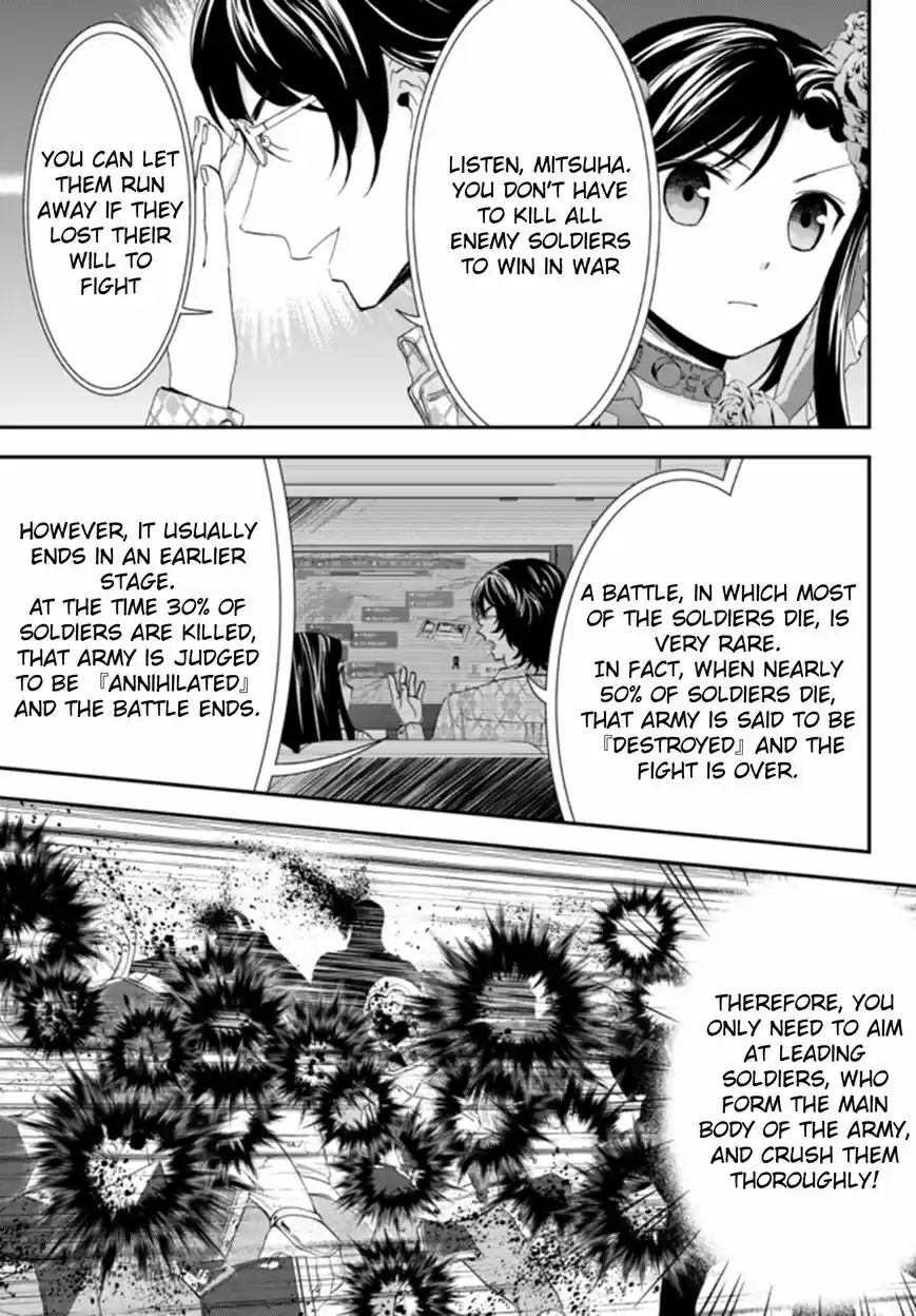 Saving 80,000 Gold Coins in the Different World for My Old Age 32.2