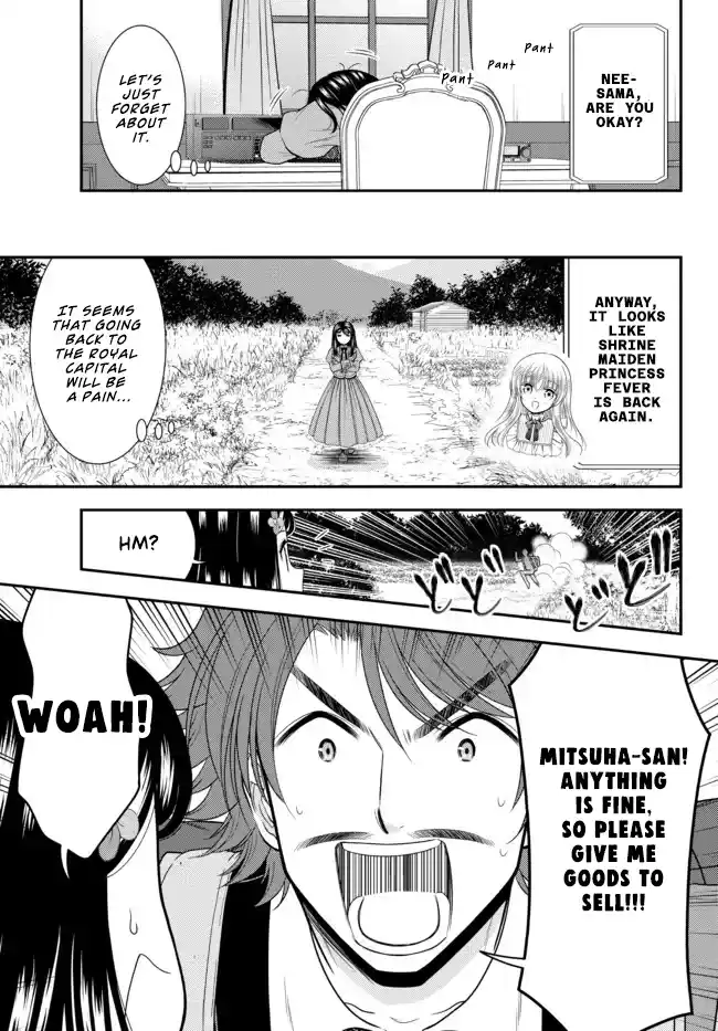 Saving 80,000 Gold Coins in the Different World for My Old Age 74