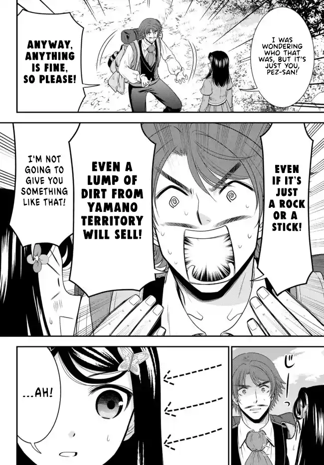 Saving 80,000 Gold Coins in the Different World for My Old Age 74