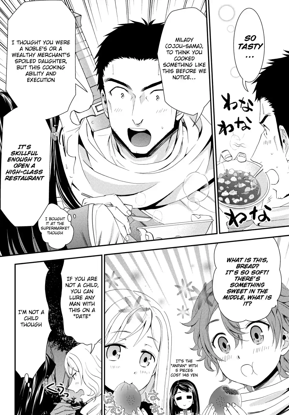 Saving 80,000 Gold Coins in the Different World for My Old Age Ch. 19.2