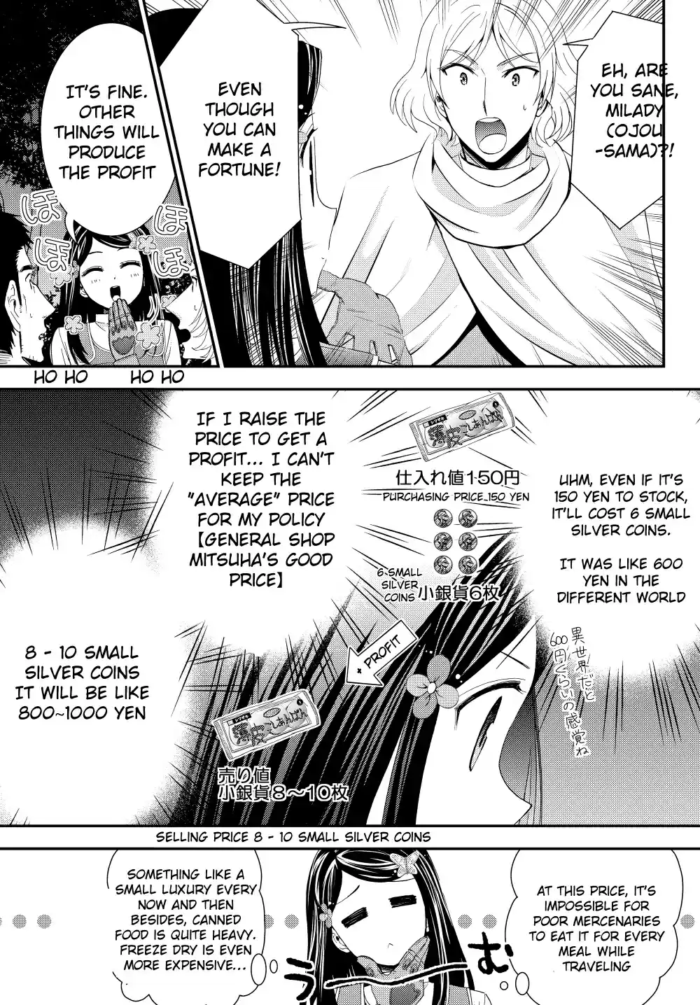 Saving 80,000 Gold Coins in the Different World for My Old Age Ch. 19.2