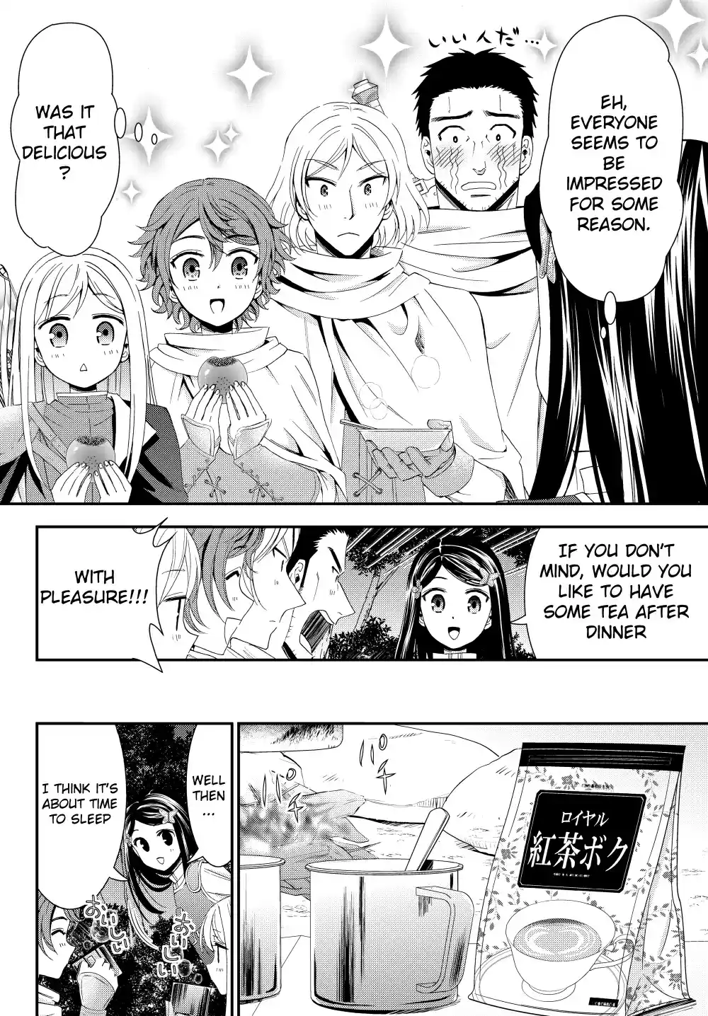 Saving 80,000 Gold Coins in the Different World for My Old Age Ch. 19.2