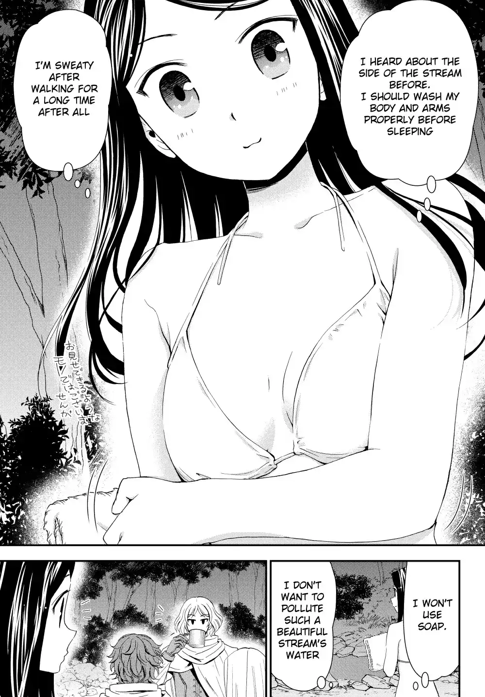 Saving 80,000 Gold Coins in the Different World for My Old Age Ch. 19.2