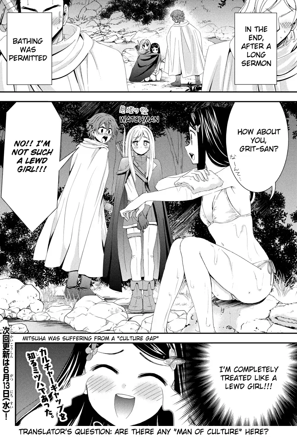 Saving 80,000 Gold Coins in the Different World for My Old Age Ch. 19.2