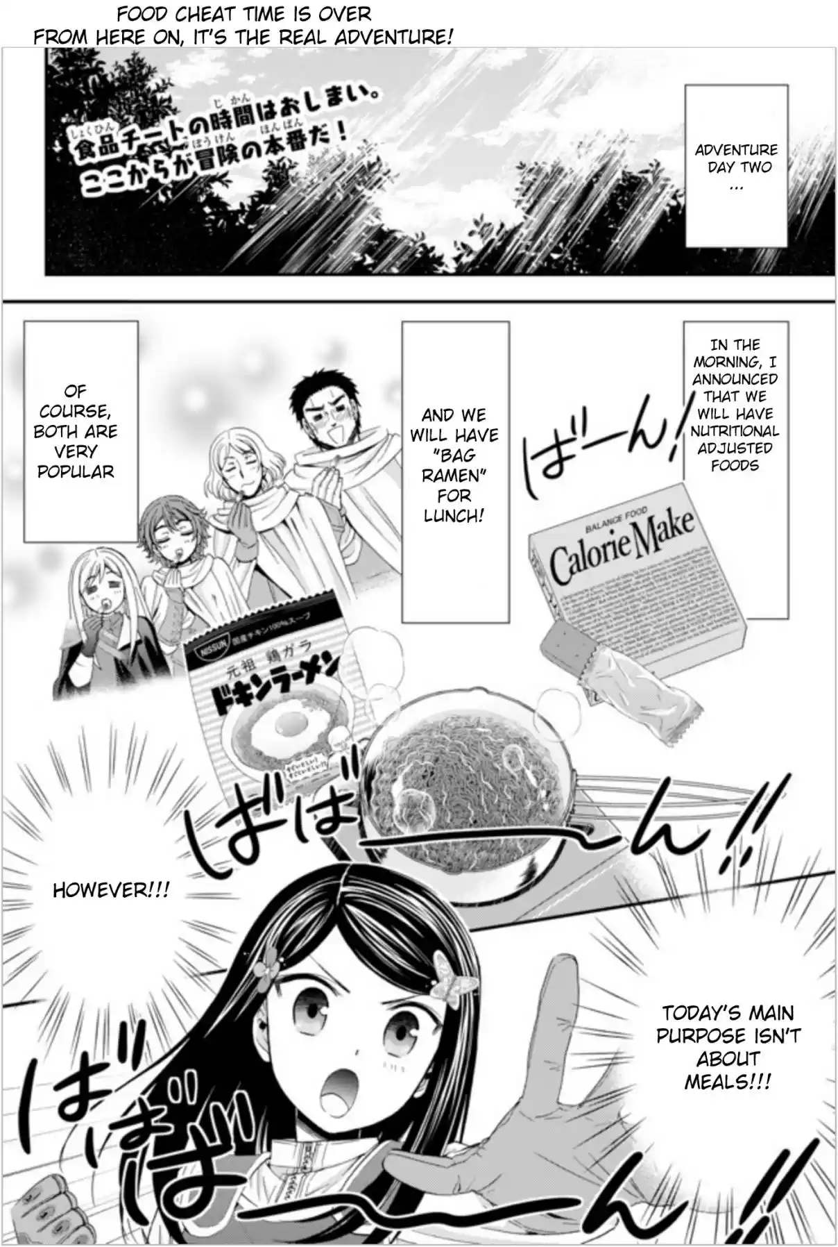 Saving 80,000 Gold Coins in the Different World for My Old Age Ch. 20 Prey