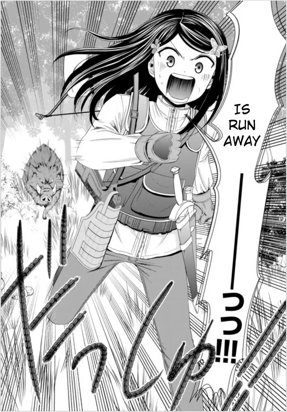 Saving 80,000 Gold Coins in the Different World for My Old Age Ch. 20 Prey