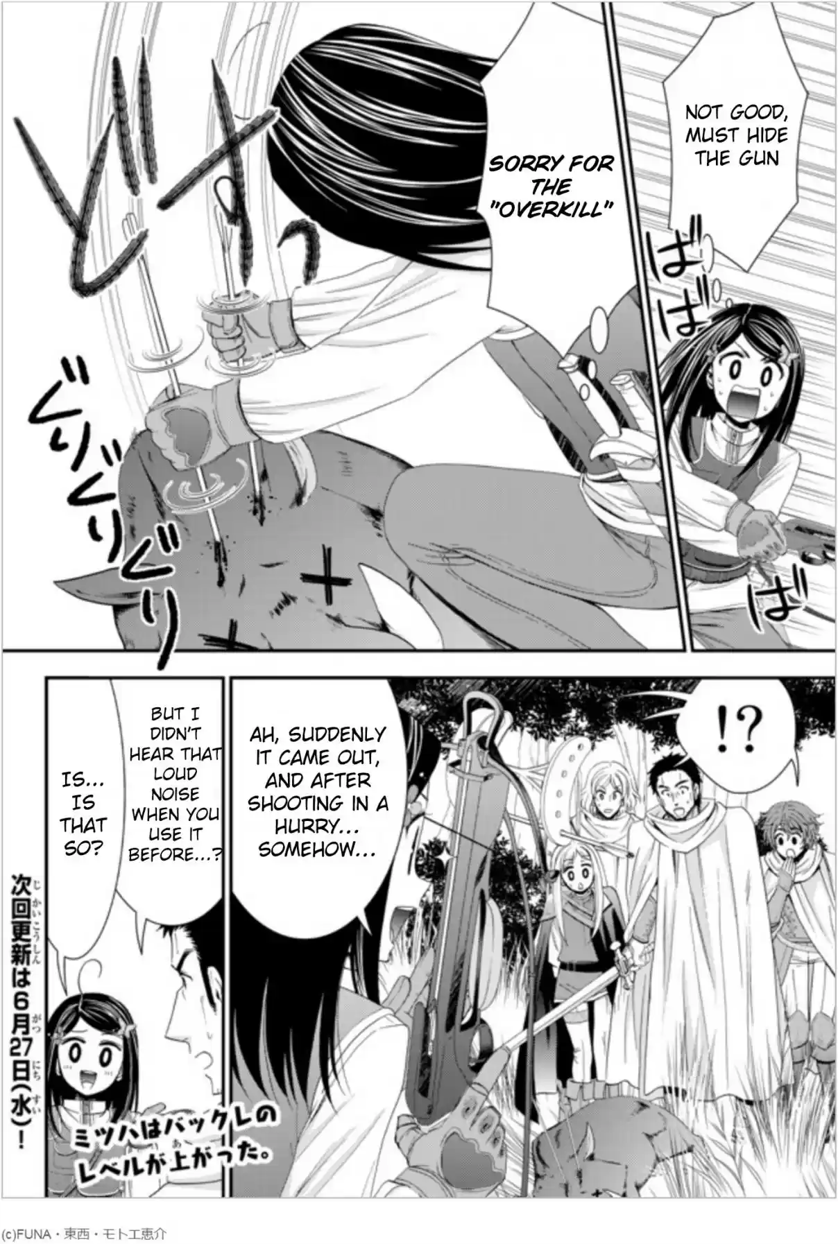 Saving 80,000 Gold Coins in the Different World for My Old Age Ch. 20 Prey