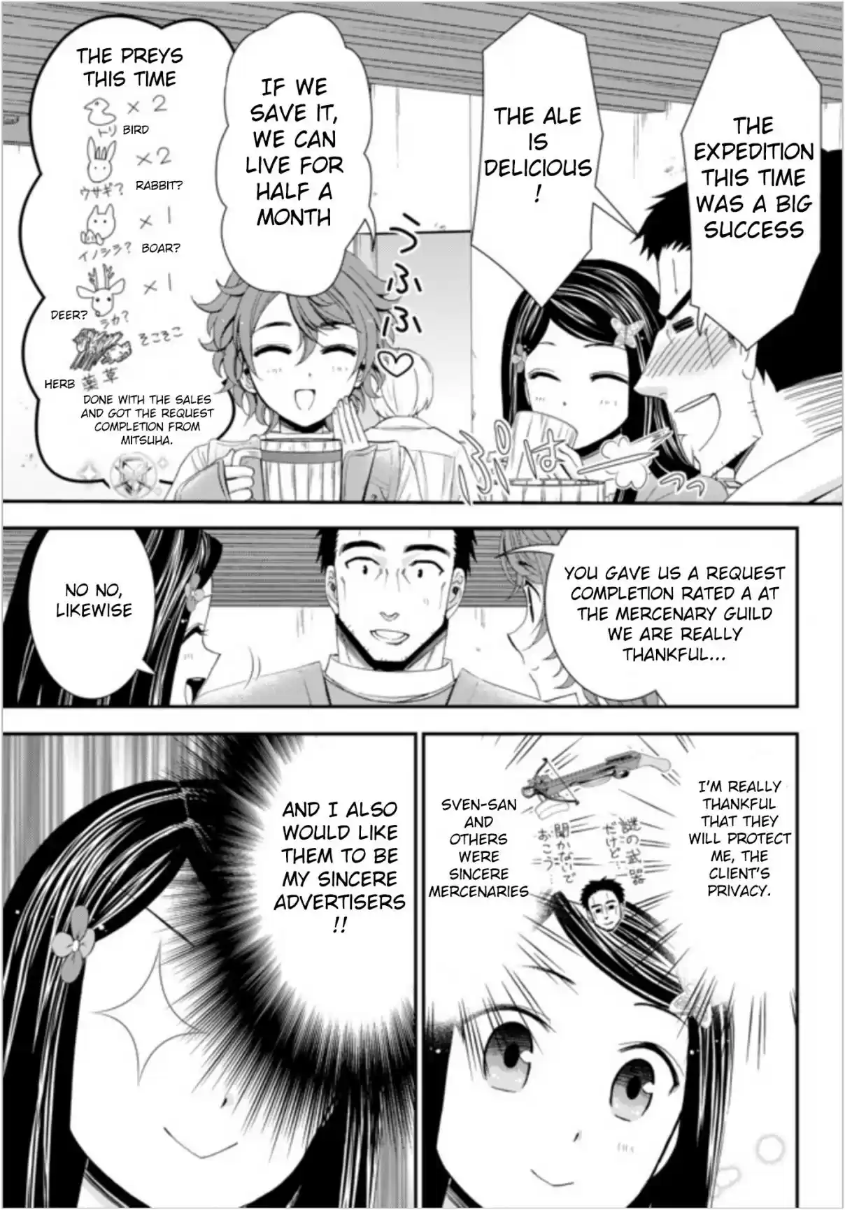 Saving 80,000 Gold Coins in the Different World for My Old Age Ch. 21