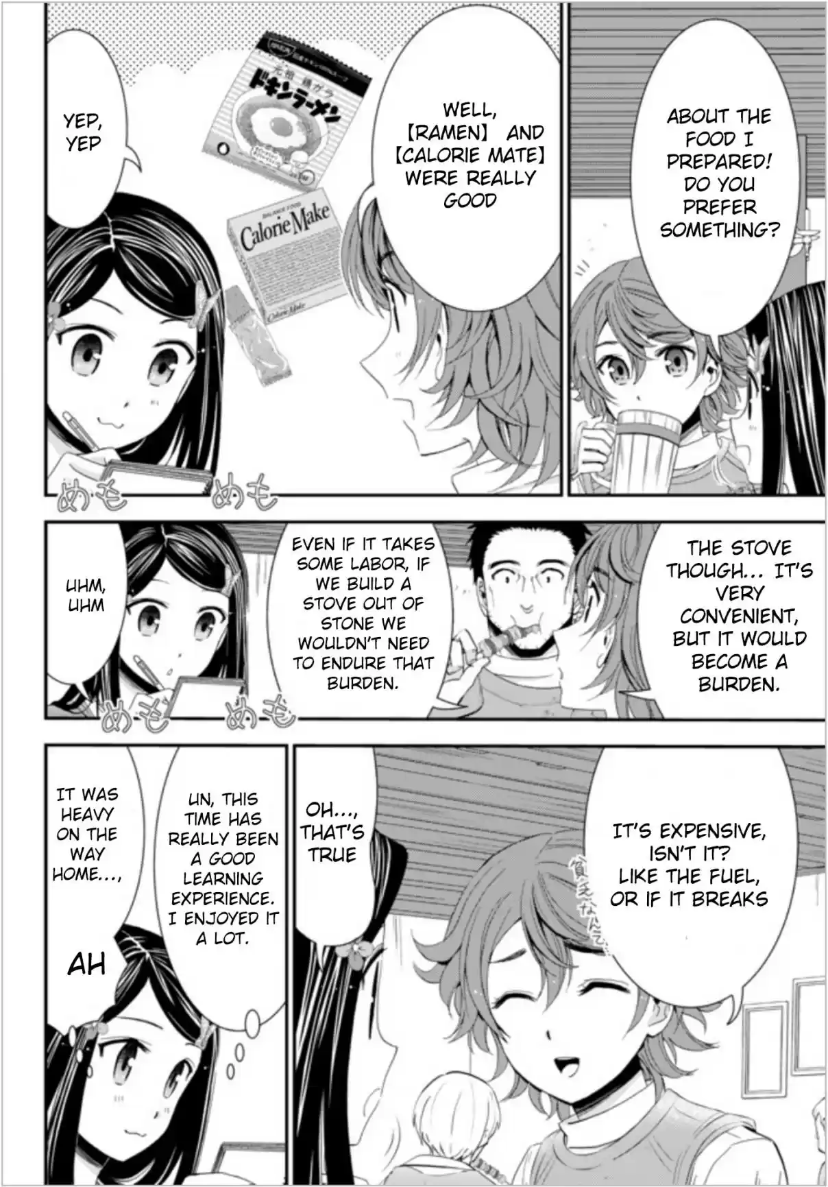 Saving 80,000 Gold Coins in the Different World for My Old Age Ch. 21