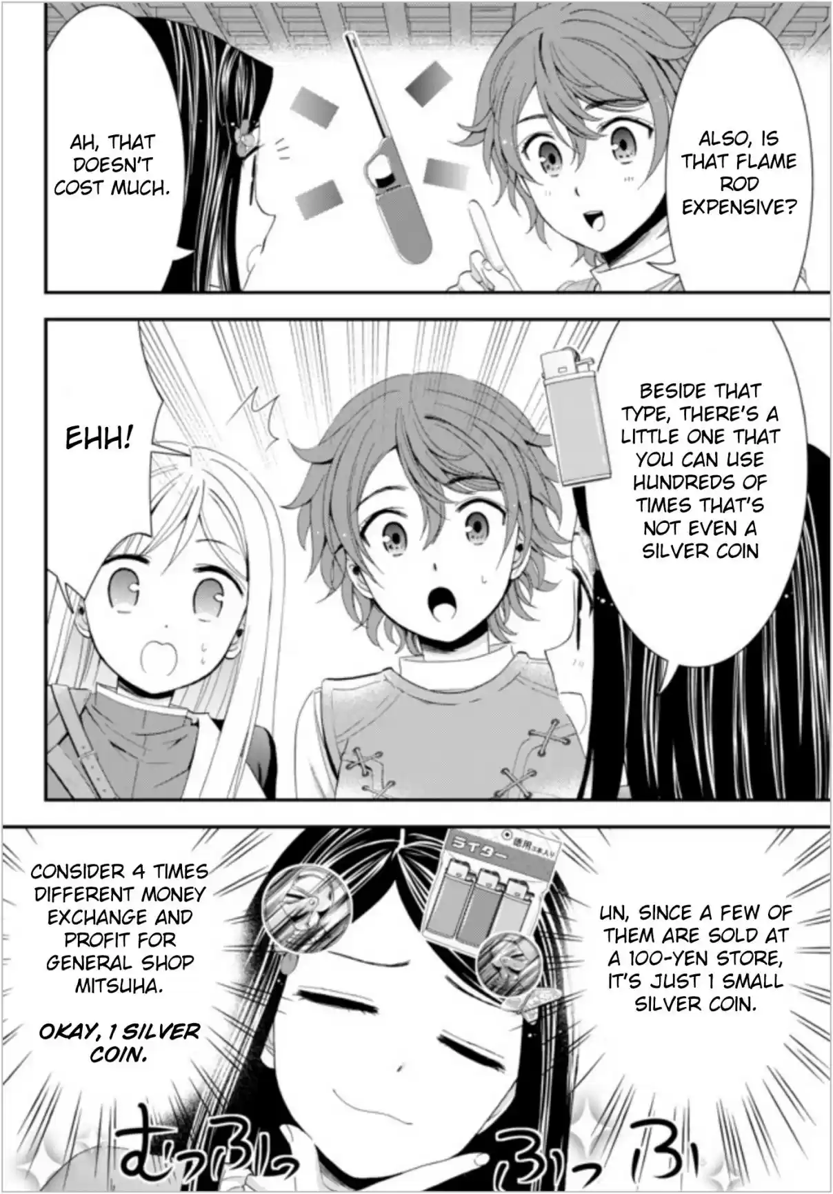 Saving 80,000 Gold Coins in the Different World for My Old Age Ch. 21