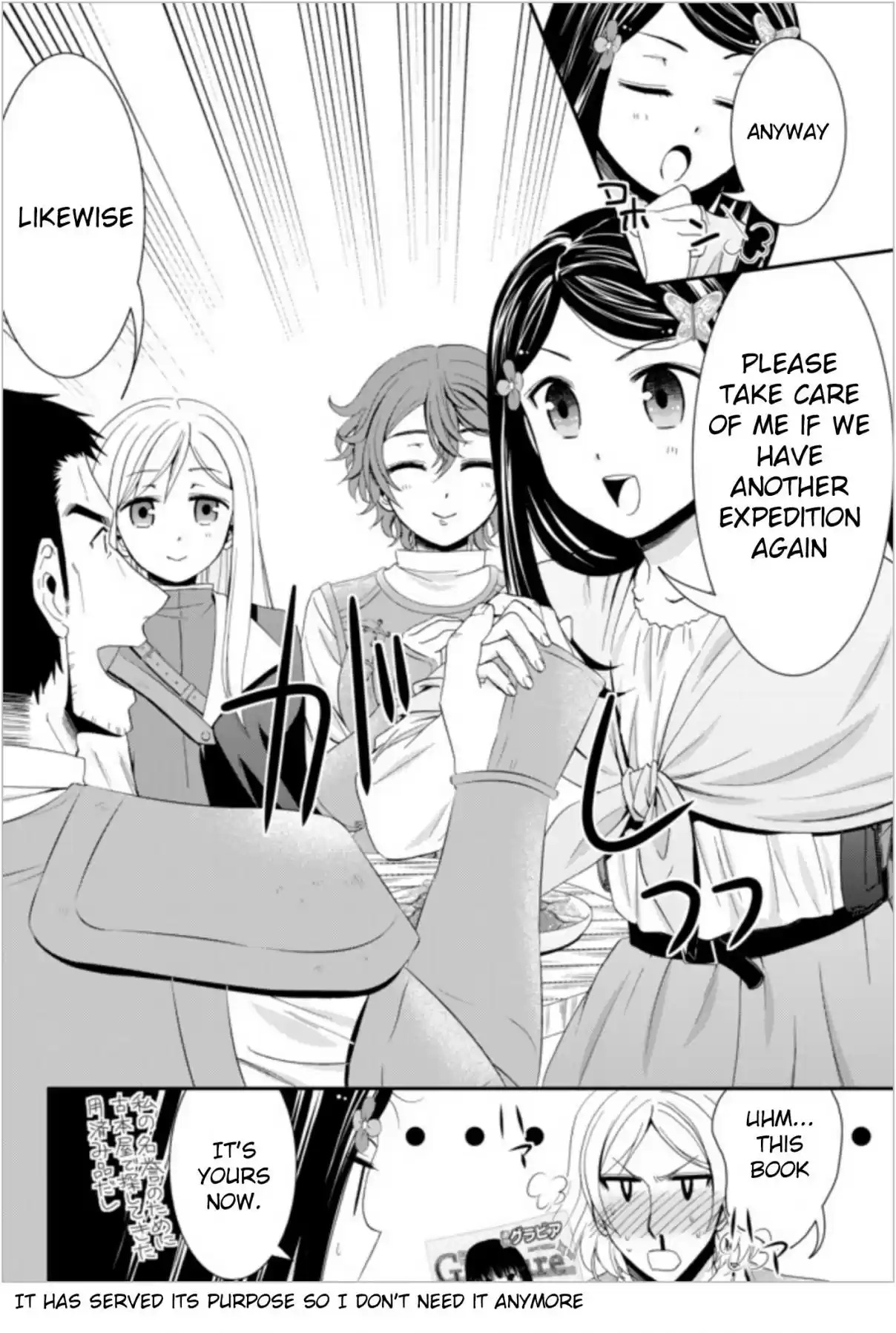 Saving 80,000 Gold Coins in the Different World for My Old Age Ch. 21