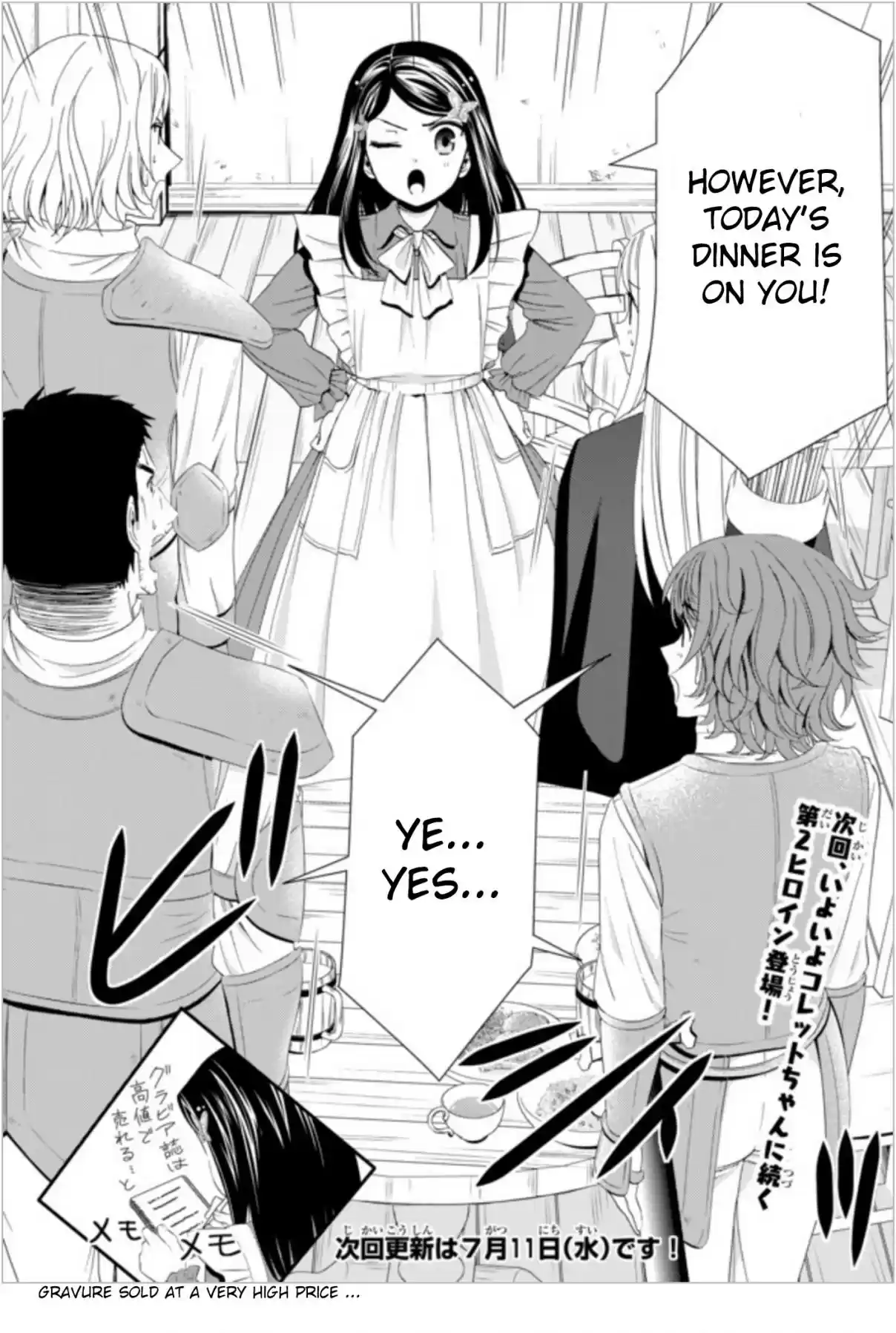 Saving 80,000 Gold Coins in the Different World for My Old Age Ch. 21