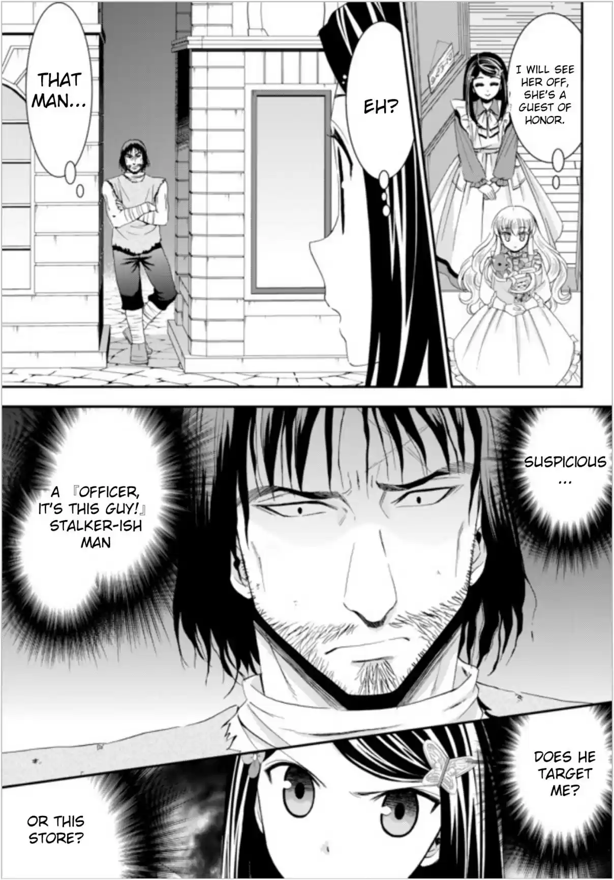 Saving 80,000 Gold Coins in the Different World for My Old Age Ch. 22.1 Explosive Birth! Princess Shrine Maiden of Thunder