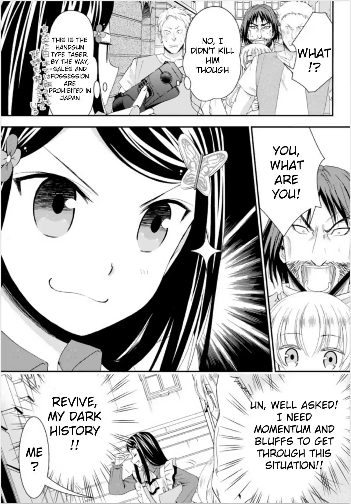 Saving 80,000 Gold Coins in the Different World for My Old Age Ch. 22.2 Explosive Birth! Princess Shrine Maiden of Thunder (Part 2)