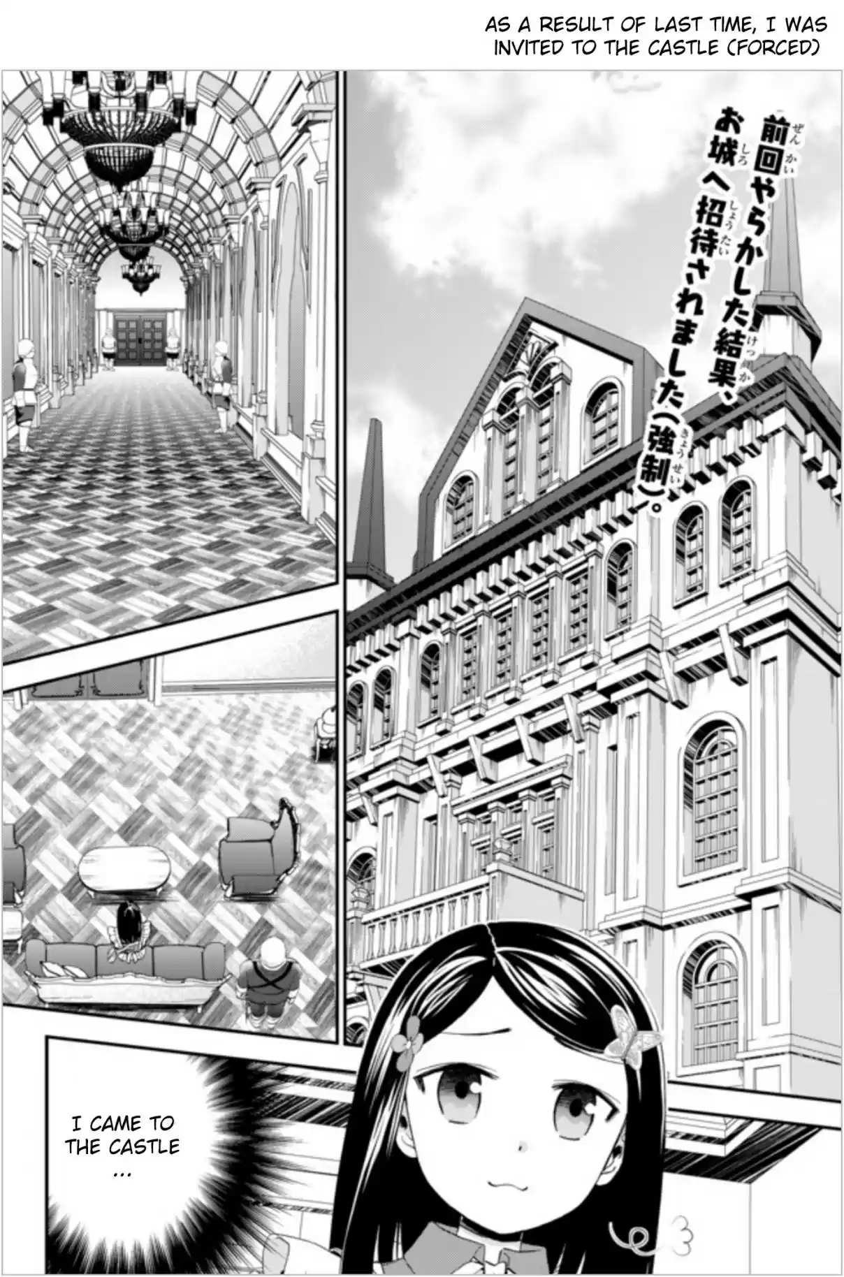 Saving 80,000 Gold Coins in the Different World for My Old Age Ch. 23 To The Royal Castle