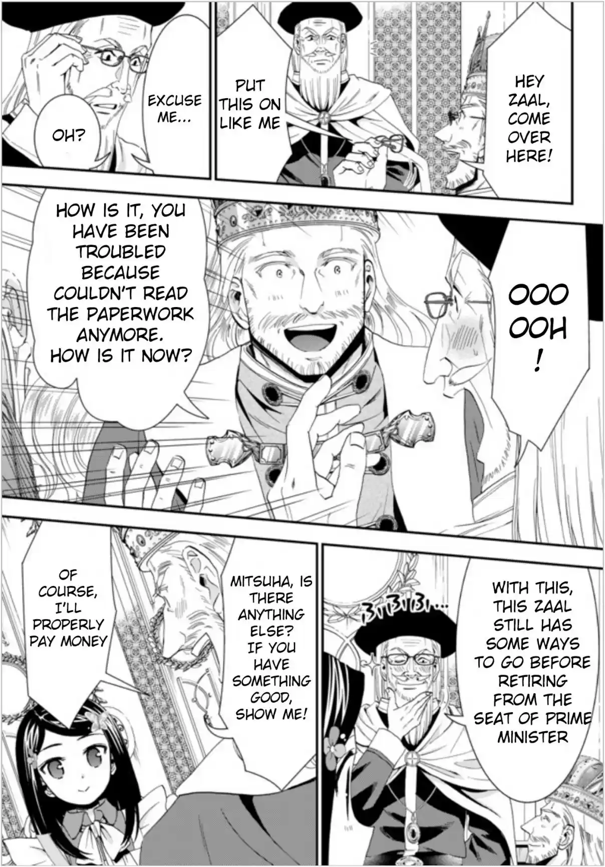 Saving 80,000 Gold Coins in the Different World for My Old Age Ch. 23 To The Royal Castle