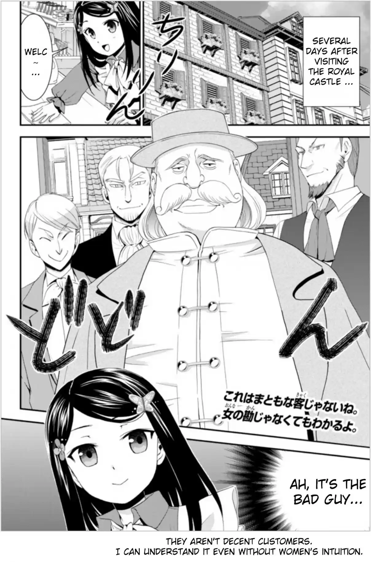 Saving 80,000 Gold Coins in the Different World for My Old Age Ch. 24 Strike And Smash This Bad Merchant