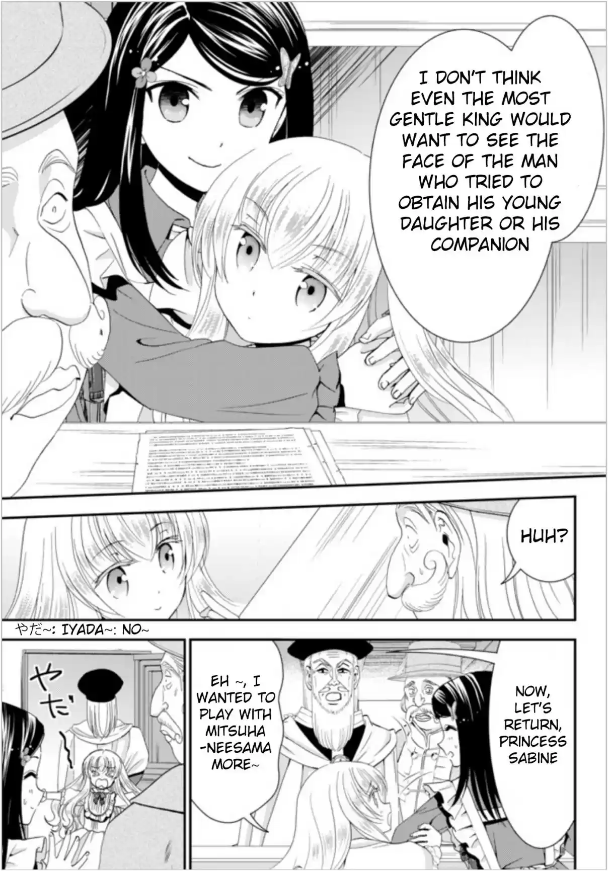 Saving 80,000 Gold Coins in the Different World for My Old Age Ch. 24 Strike And Smash This Bad Merchant