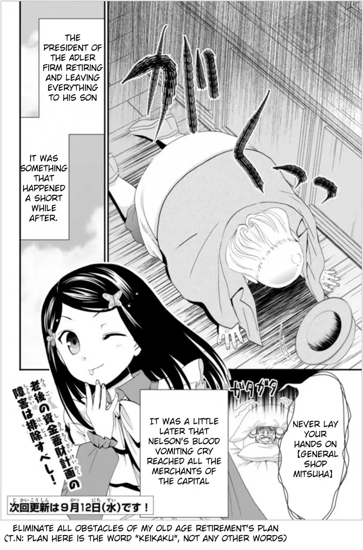 Saving 80,000 Gold Coins in the Different World for My Old Age Ch. 24 Strike And Smash This Bad Merchant