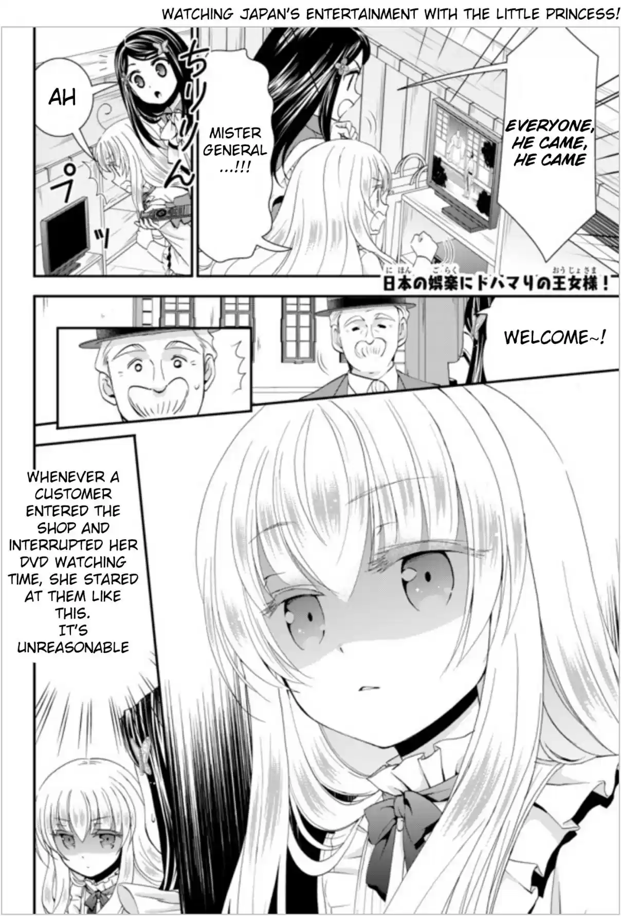 Saving 80,000 Gold Coins in the Different World for My Old Age Ch. 25 Yamano Cuisine