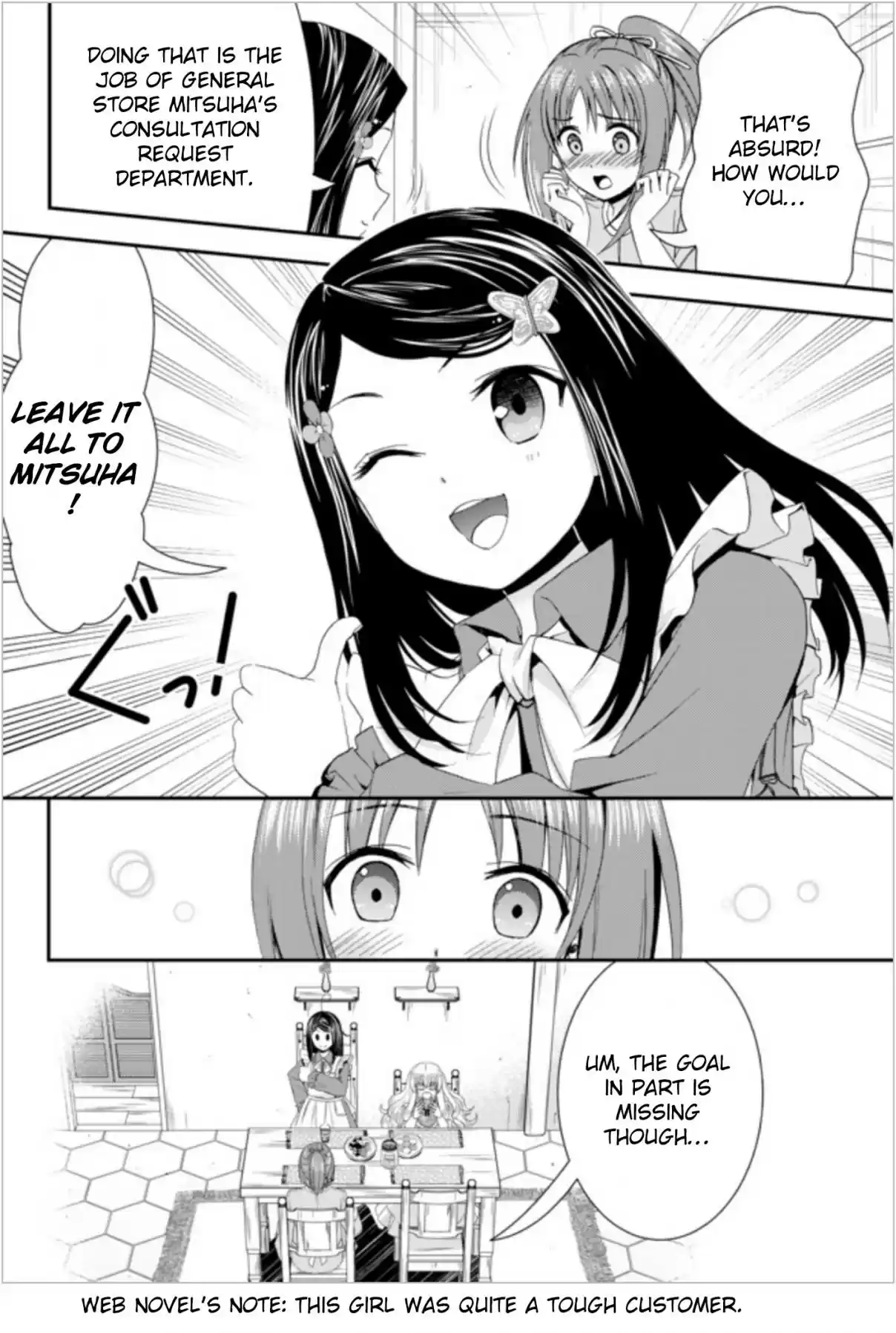 Saving 80,000 Gold Coins in the Different World for My Old Age Ch. 25 Yamano Cuisine