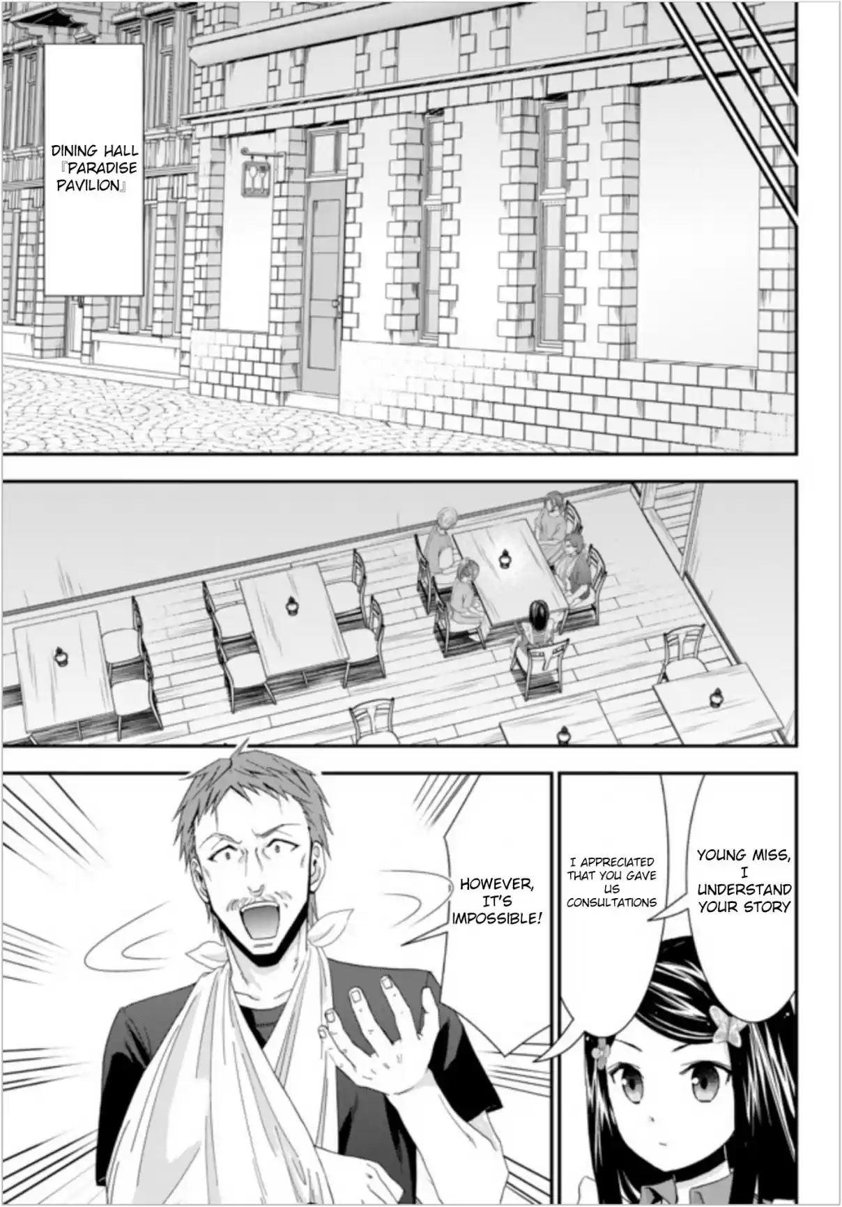 Saving 80,000 Gold Coins in the Different World for My Old Age Ch. 25 Yamano Cuisine