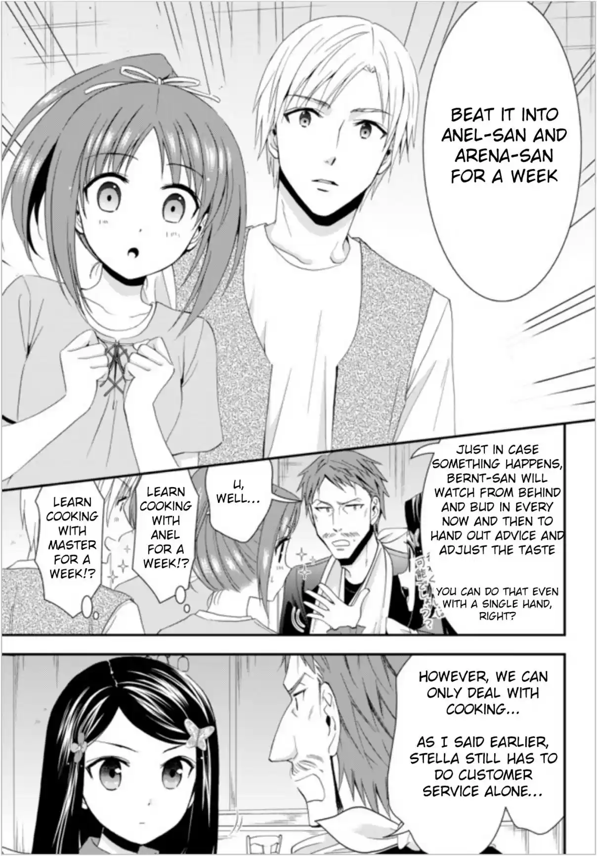 Saving 80,000 Gold Coins in the Different World for My Old Age Ch. 25 Yamano Cuisine