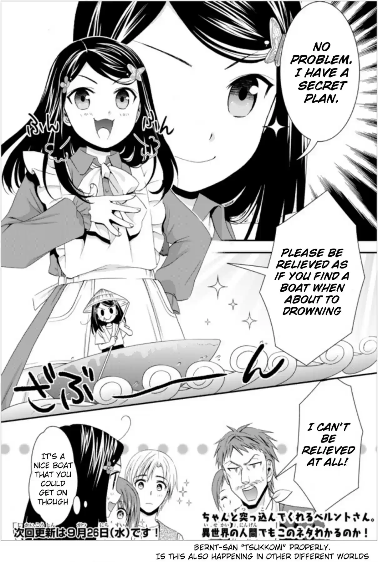 Saving 80,000 Gold Coins in the Different World for My Old Age Ch. 25 Yamano Cuisine