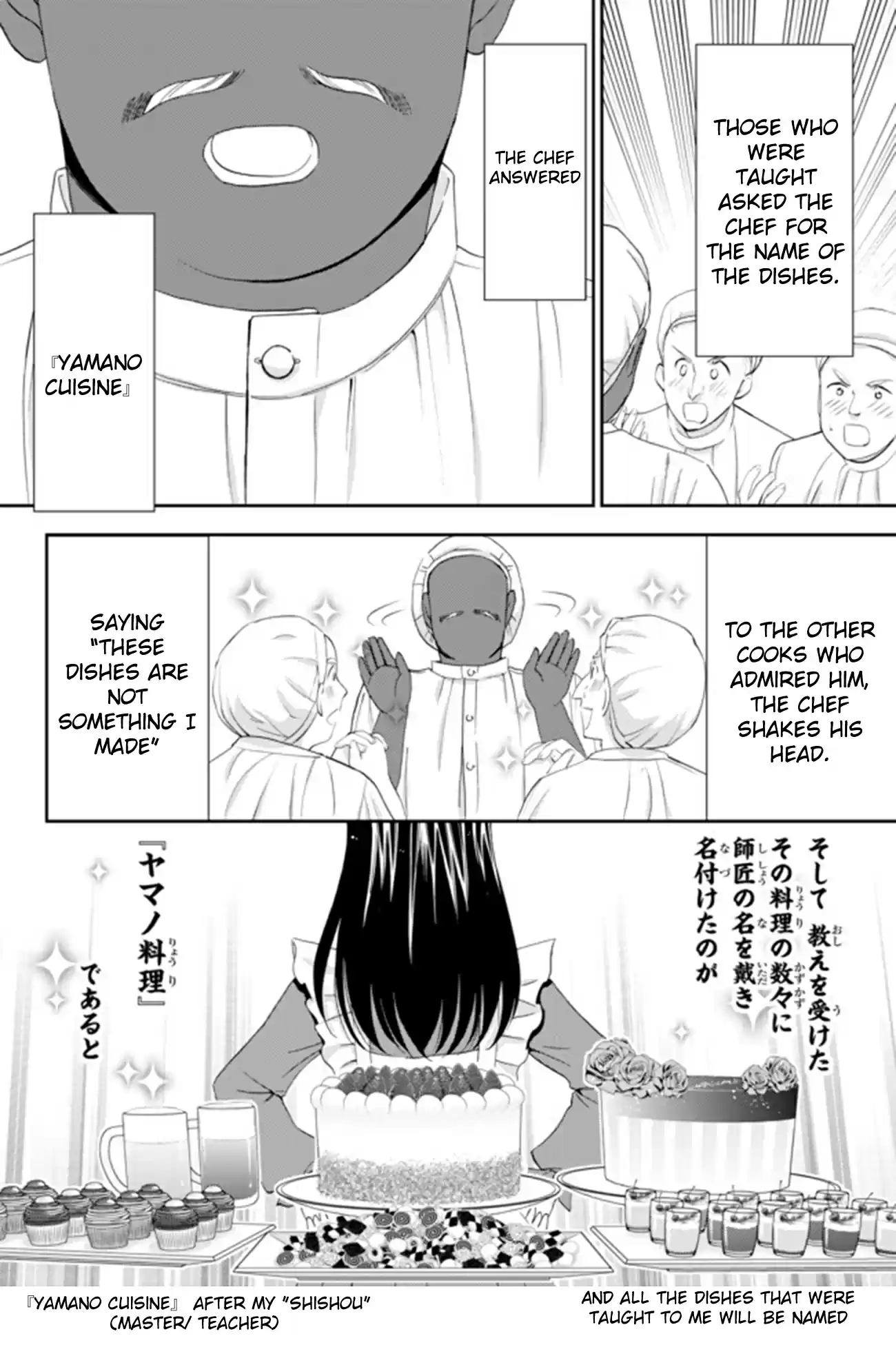 Saving 80,000 Gold Coins in the Different World for My Old Age Ch. 26.1 Yamano Cuisine