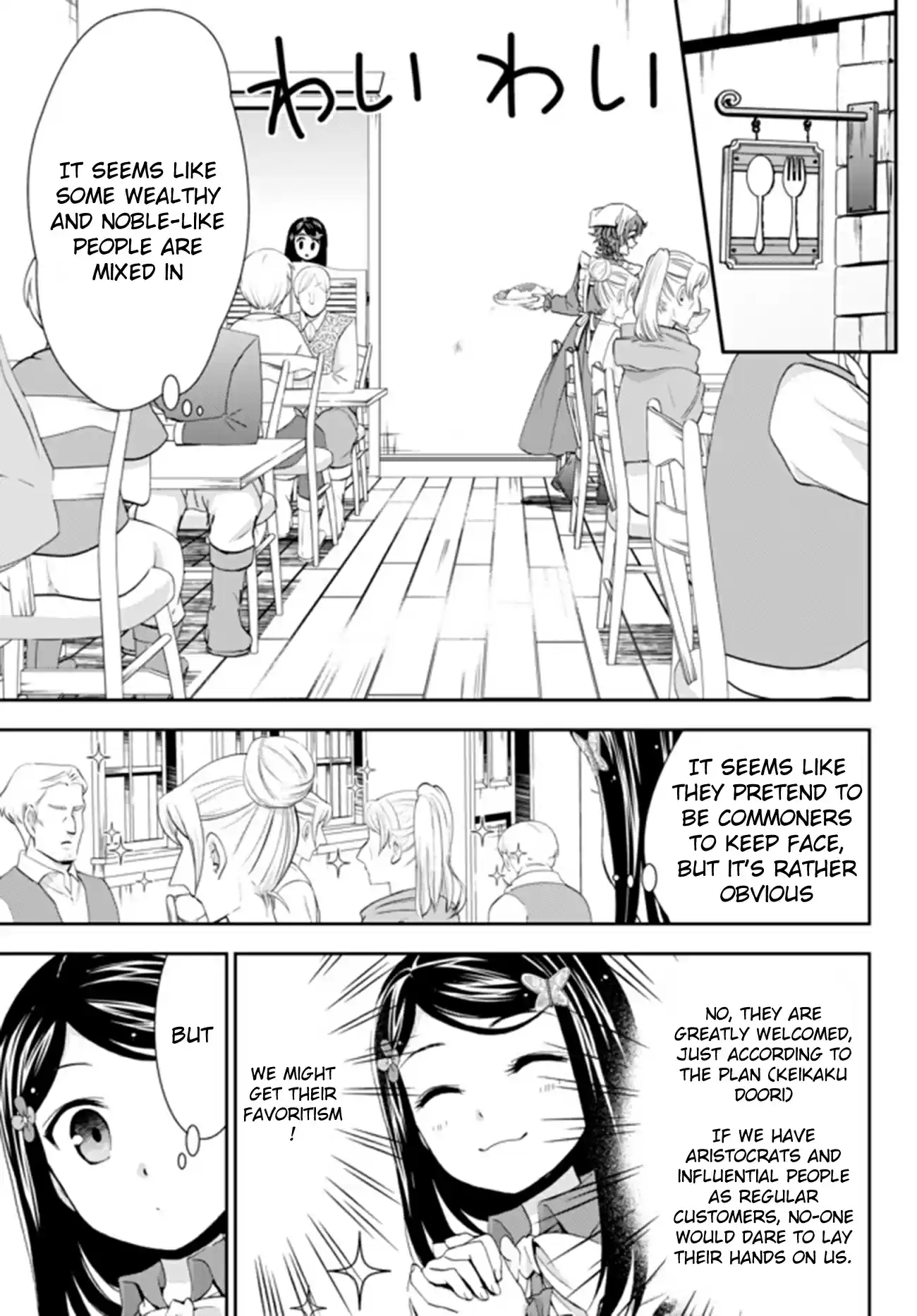 Saving 80,000 Gold Coins in the Different World for My Old Age Ch. 26.1 Yamano Cuisine