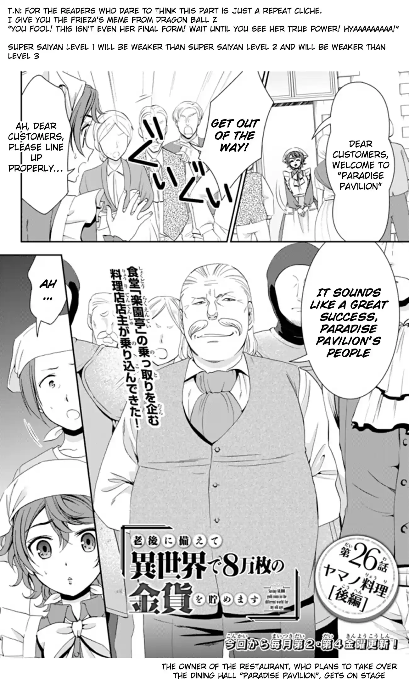 Saving 80,000 Gold Coins in the Different World for My Old Age Ch. 26.2 Overkill