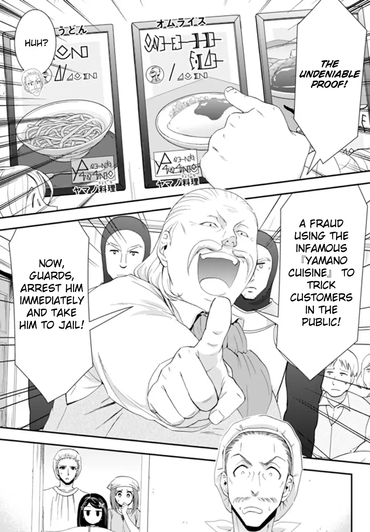 Saving 80,000 Gold Coins in the Different World for My Old Age Ch. 26.2 Overkill