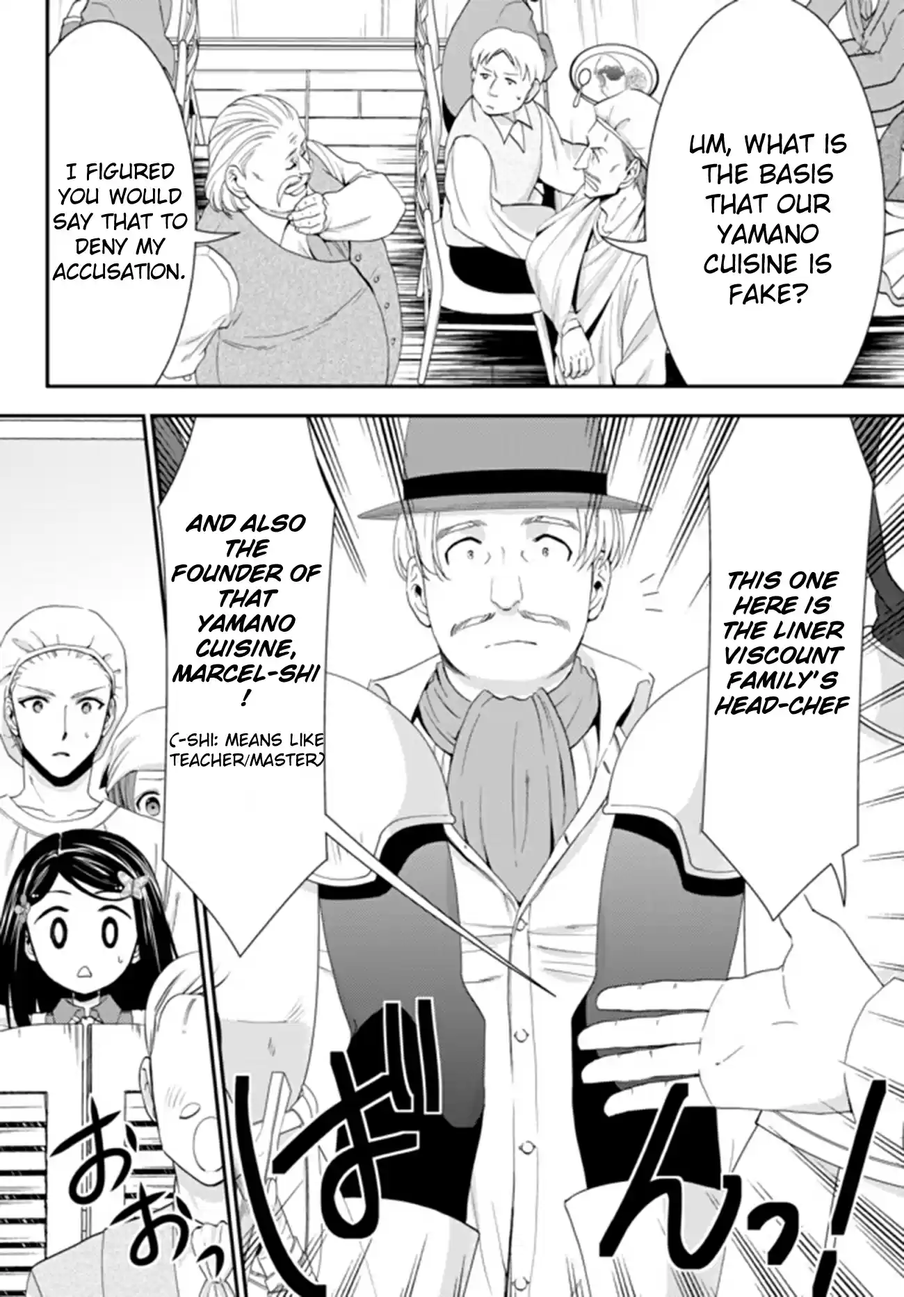 Saving 80,000 Gold Coins in the Different World for My Old Age Ch. 26.2 Overkill