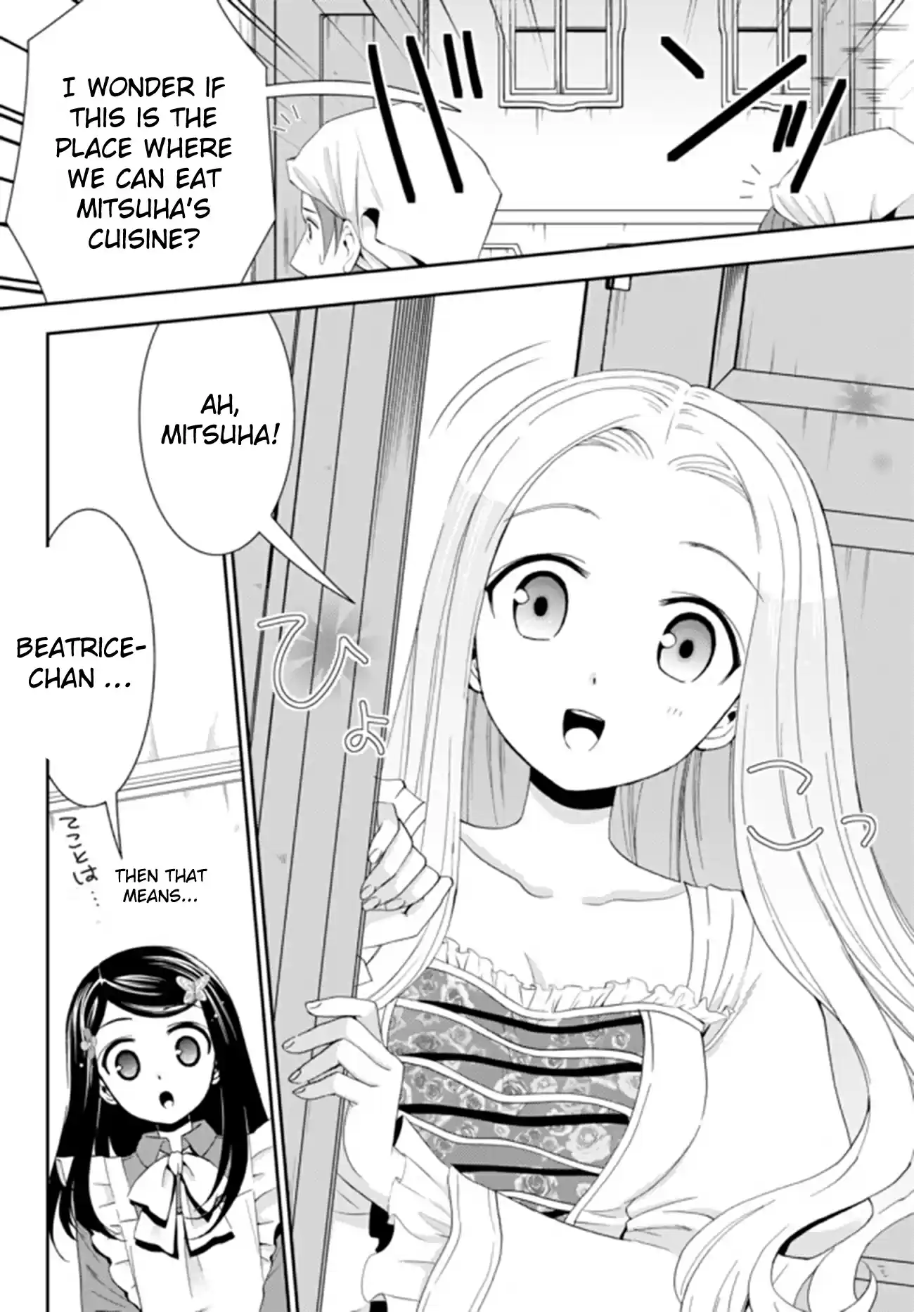 Saving 80,000 Gold Coins in the Different World for My Old Age Ch. 26.2 Overkill